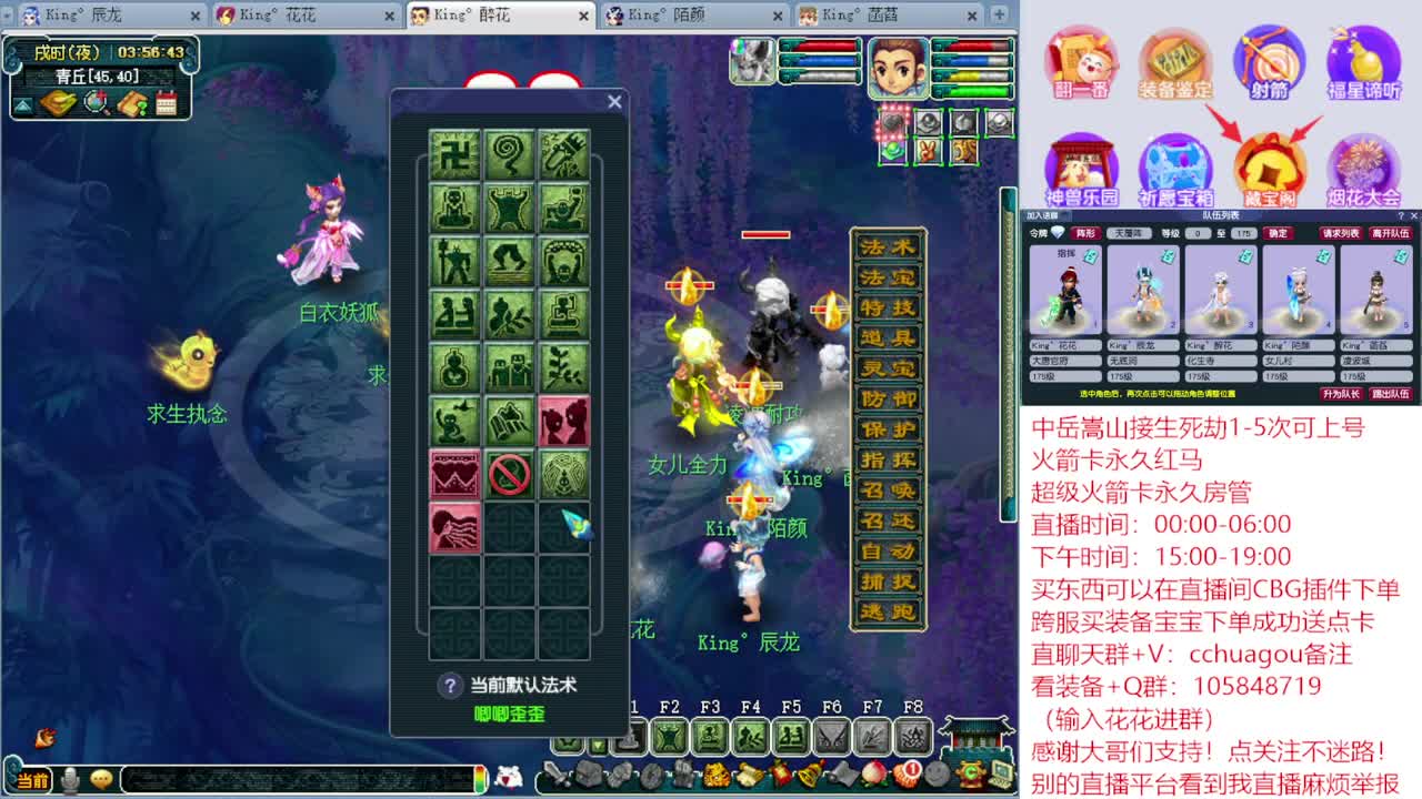 175专业归墟：来听我喊你一声靓仔 第7段