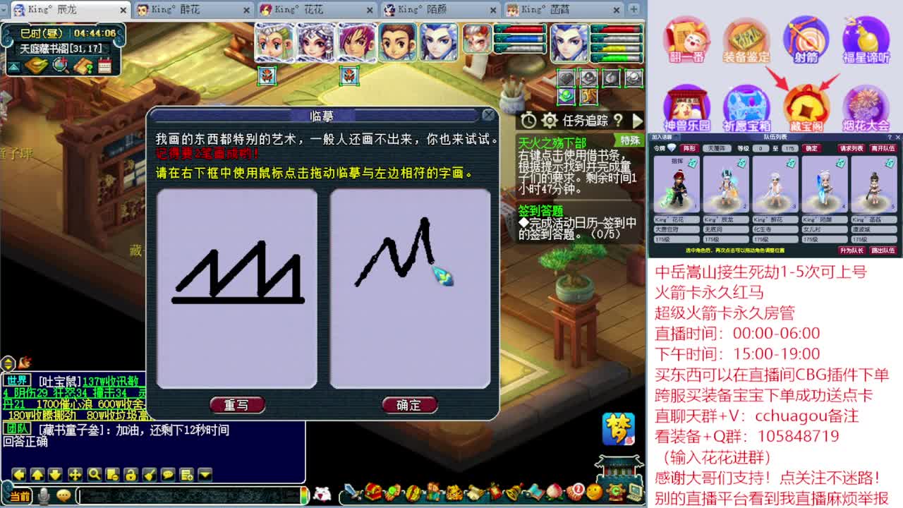 175专业归墟：来听我喊你一声靓仔 第9段