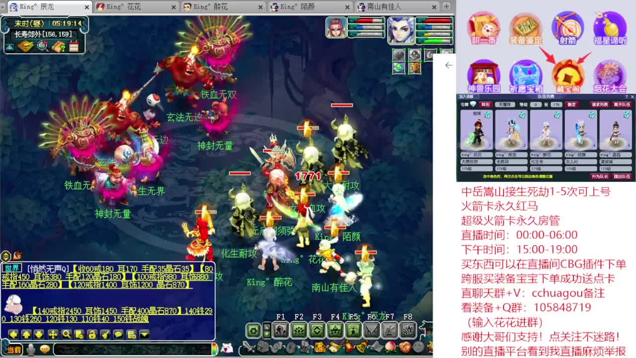 175专业归墟：来听我喊你一声靓仔 第10段
