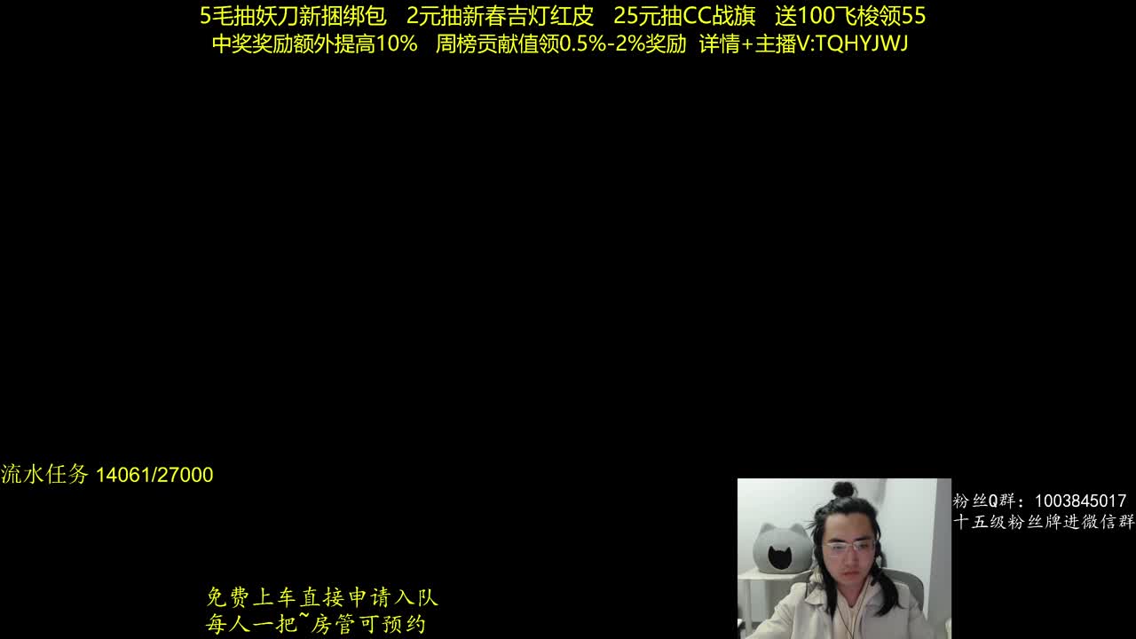 抽红皮~奖励up10% 第1段