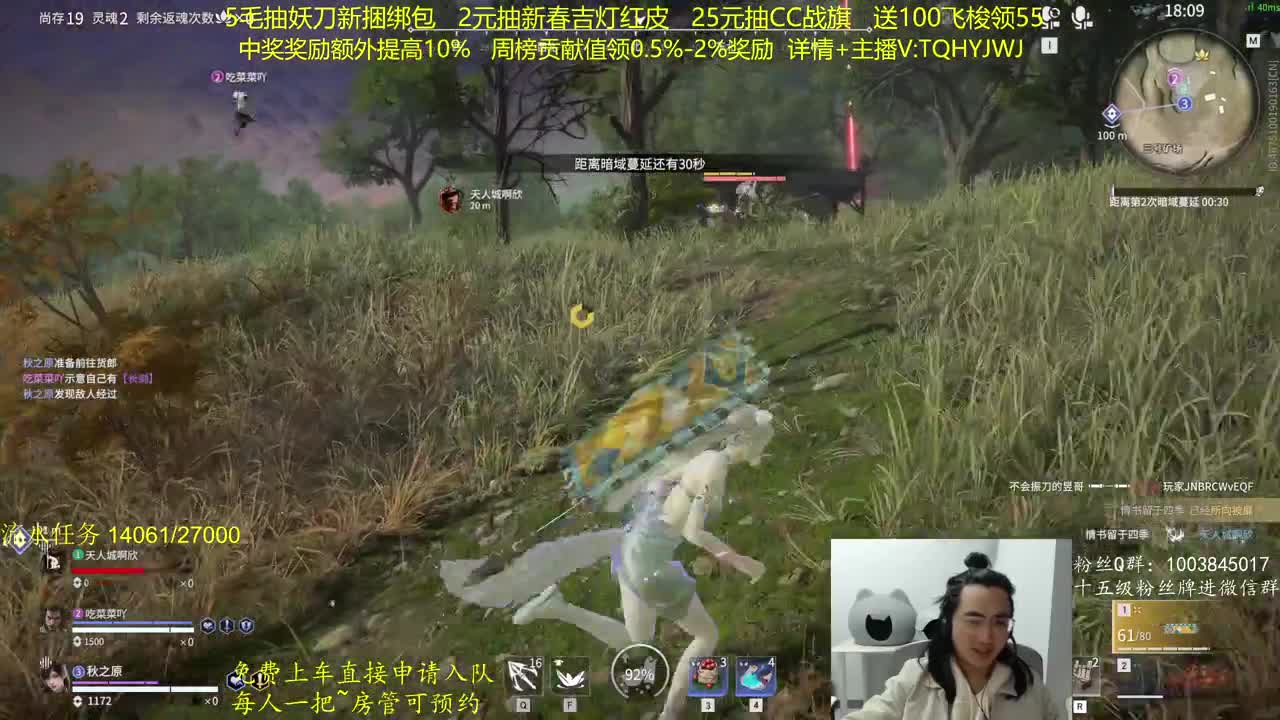 抽红皮~奖励up10% 第2段