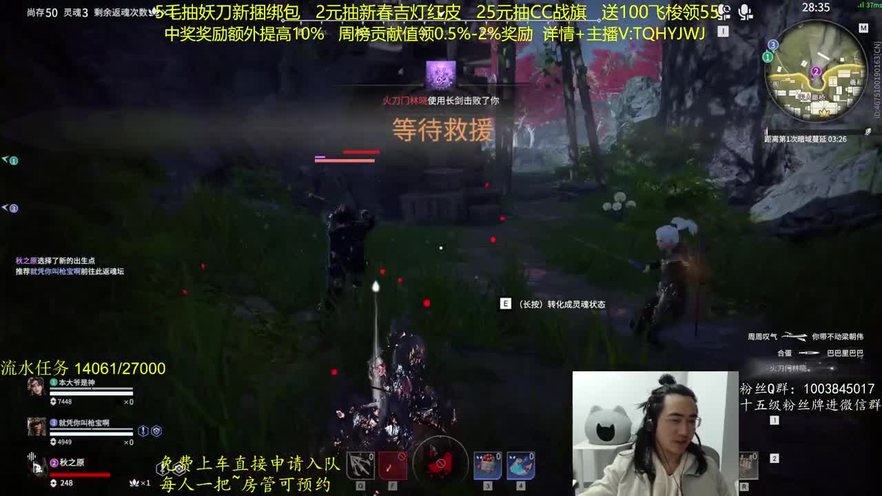 抽红皮~奖励up10% 第3段