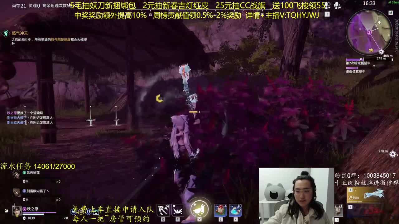抽红皮~奖励up10% 第5段