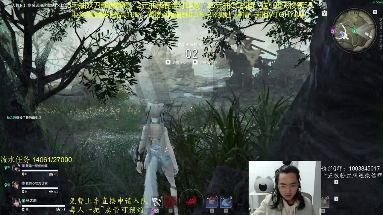 抽红皮~奖励up10% 第6段