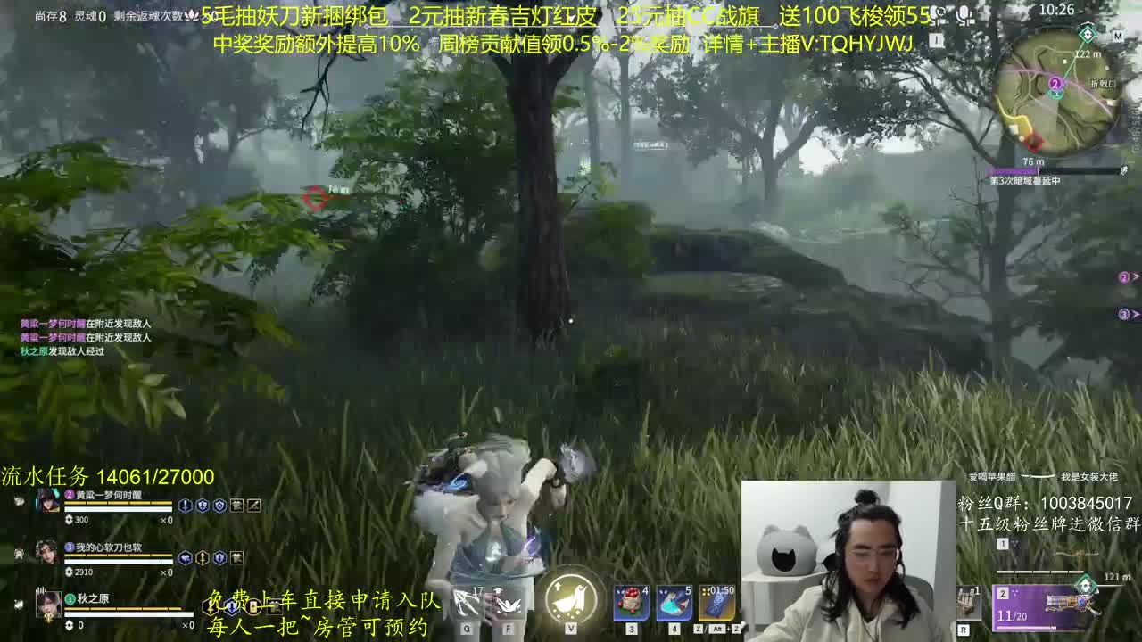 抽红皮~奖励up10% 第7段