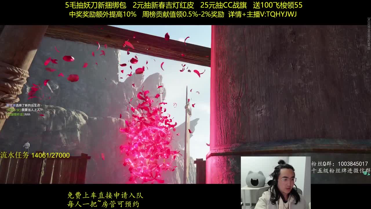 抽红皮~奖励up10% 第8段