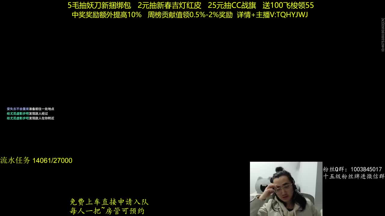 抽红皮~奖励up10% 第9段