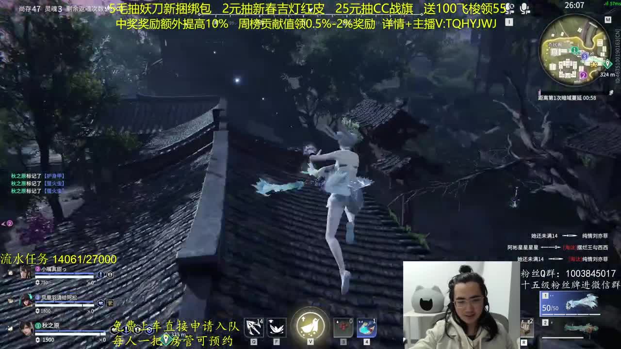 抽红皮~奖励up10% 第10段