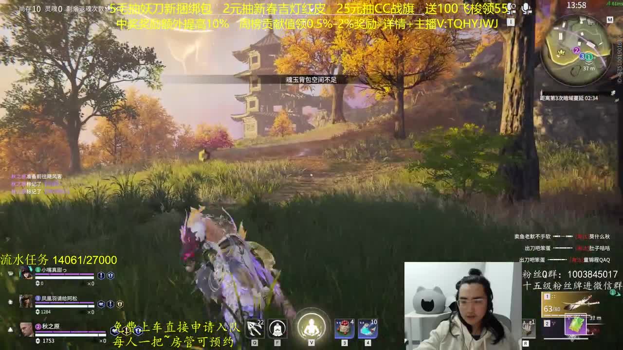 抽红皮~奖励up10% 第11段