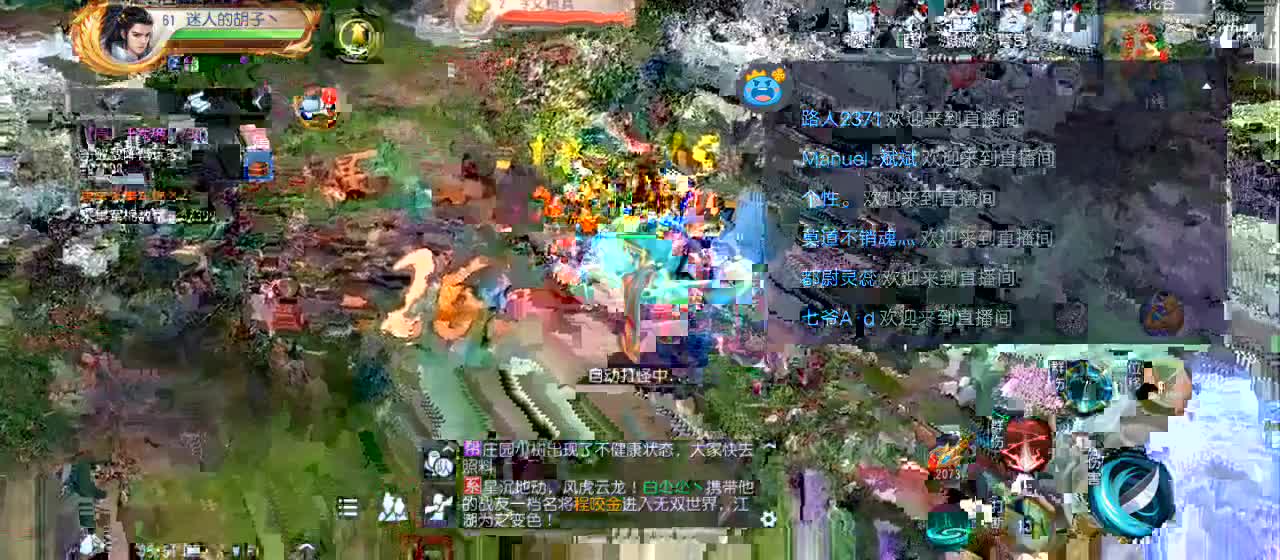欢迎来到直播间【祝大家快乐】 第1段