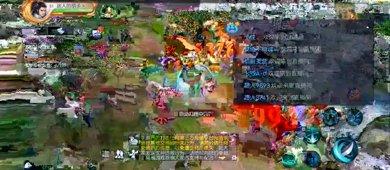 欢迎来到直播间【祝大家快乐】 第4段