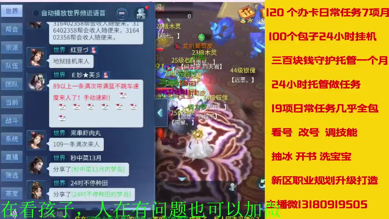神仙居129卡陇车队上车滴滴 第6段