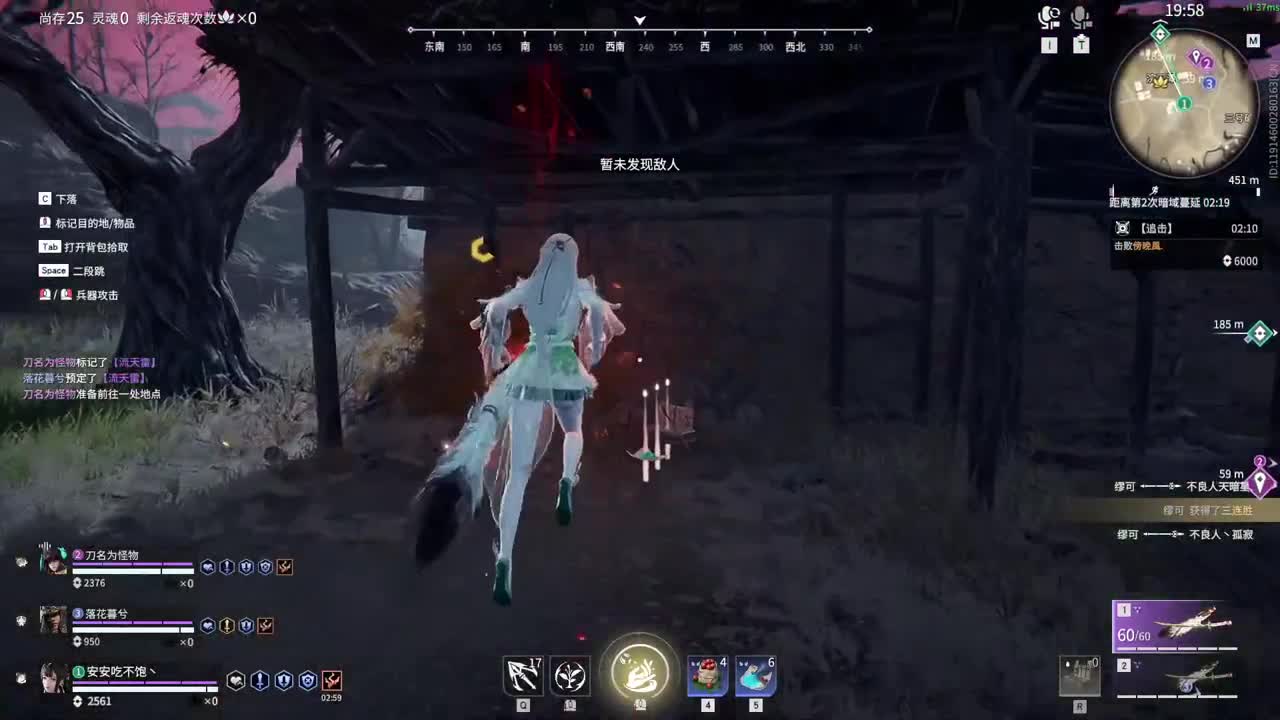 . 第6段