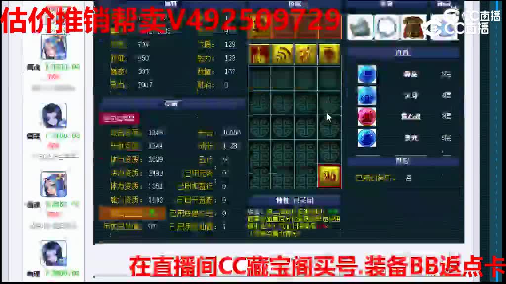 【主播点评】画魂