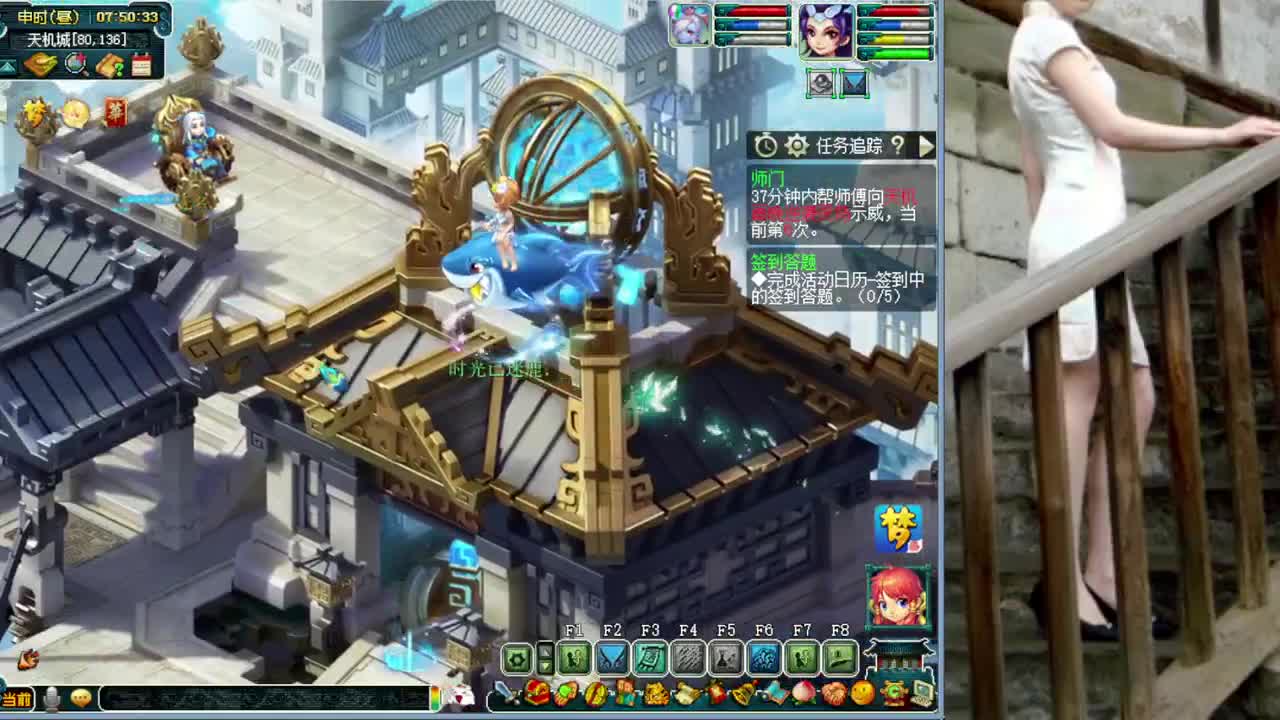 随便玩会儿 第1段