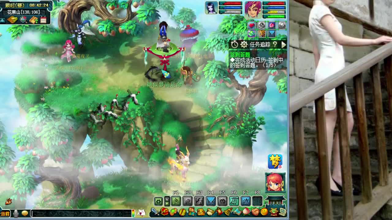 随便玩会儿 第3段