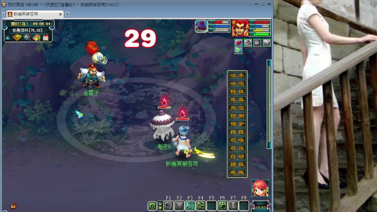 随便玩会儿 第4段