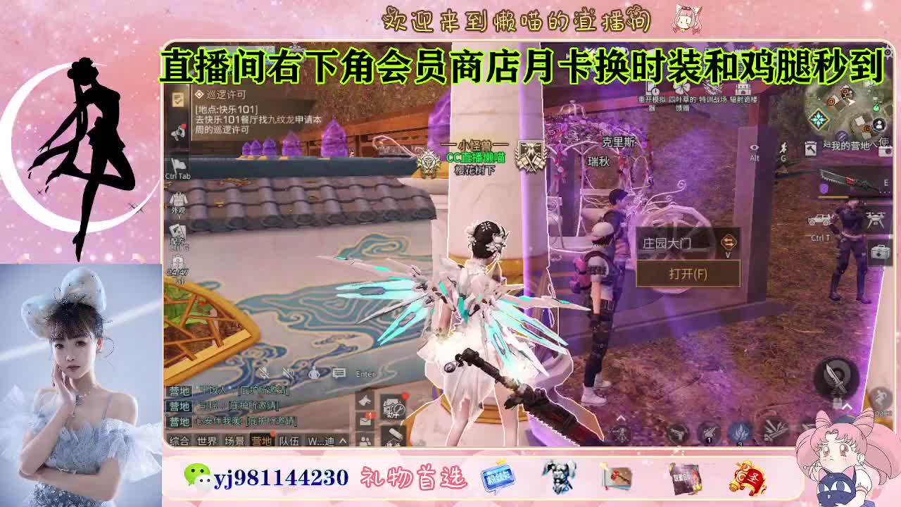 金蓝c赛博来喽 第1段