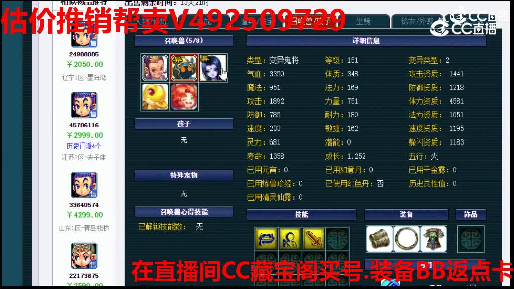 【主播点评】2271376