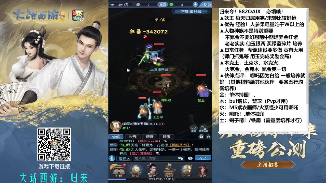 7天只是开始 第1段