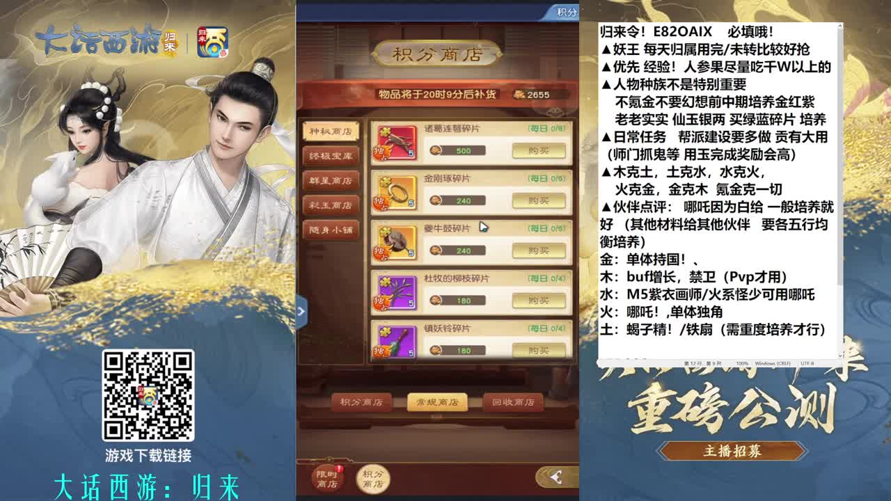 7天只是开始 第2段