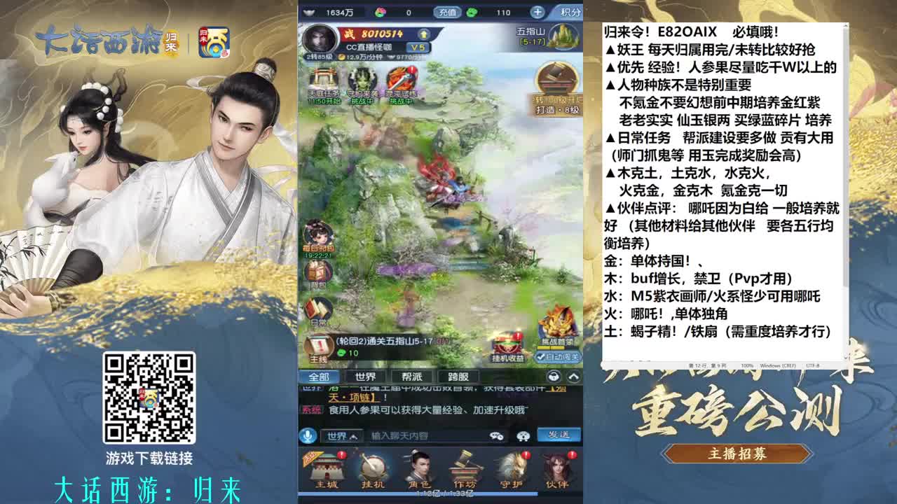 7天只是开始 第3段
