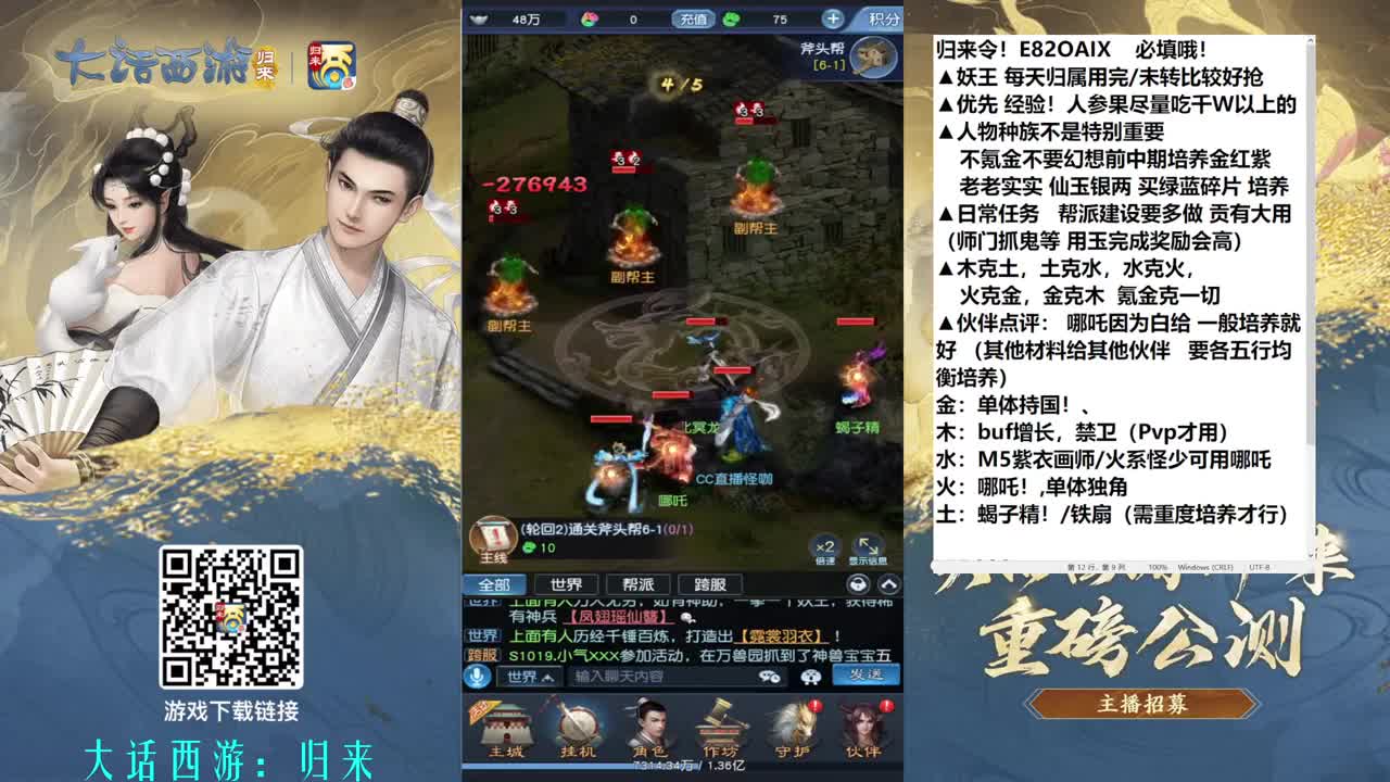 7天只是开始 第4段