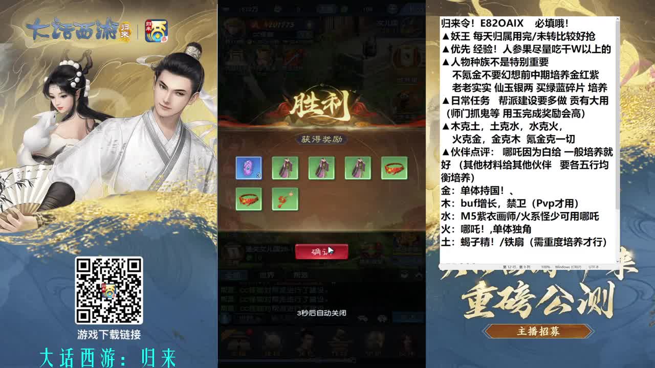 7天只是开始 第5段
