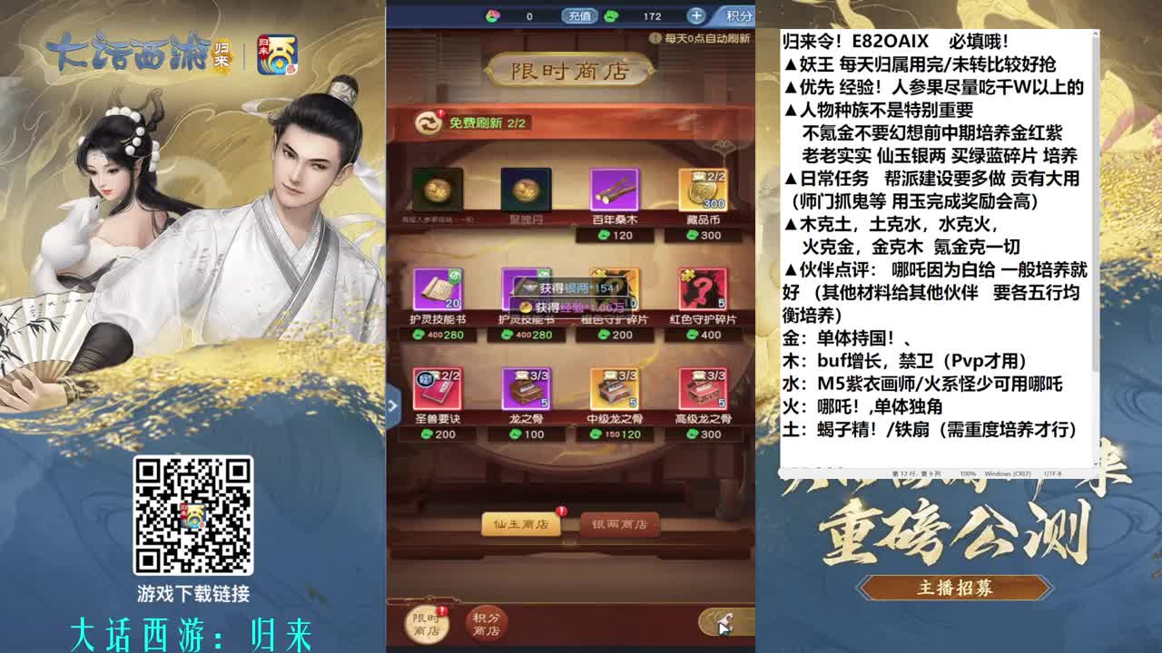 7天只是开始 第6段