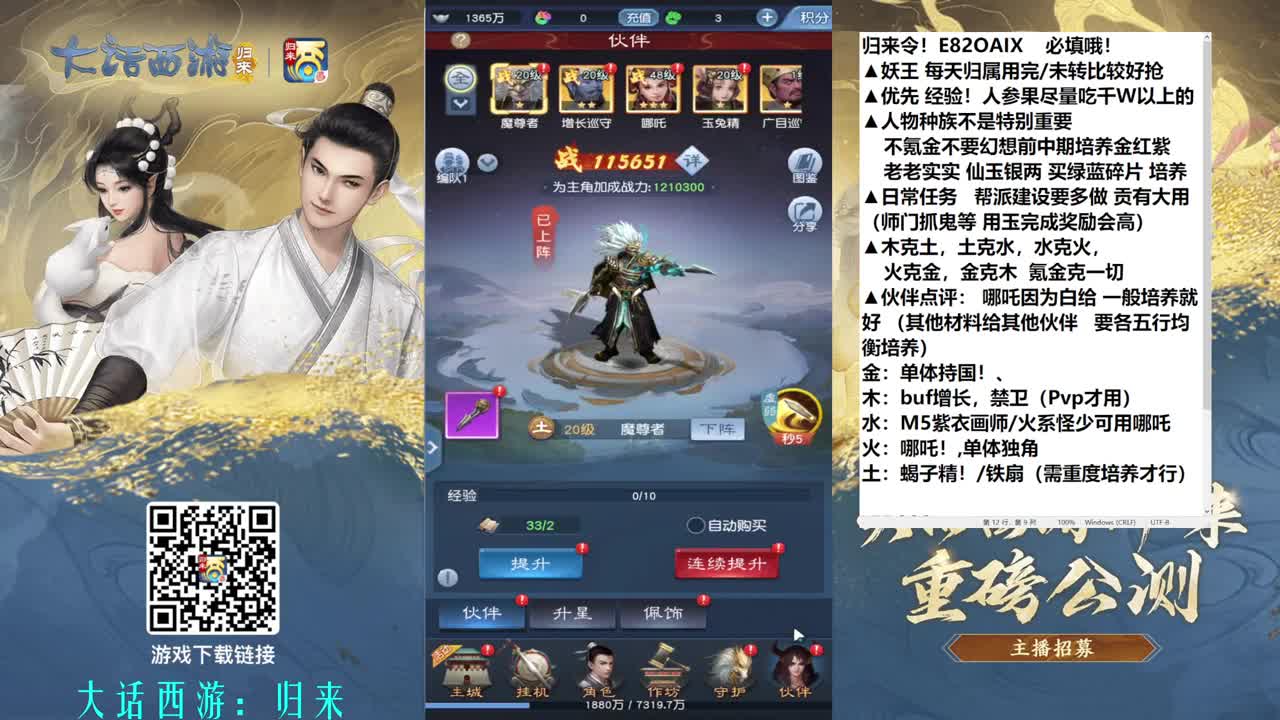 7天只是开始 第7段