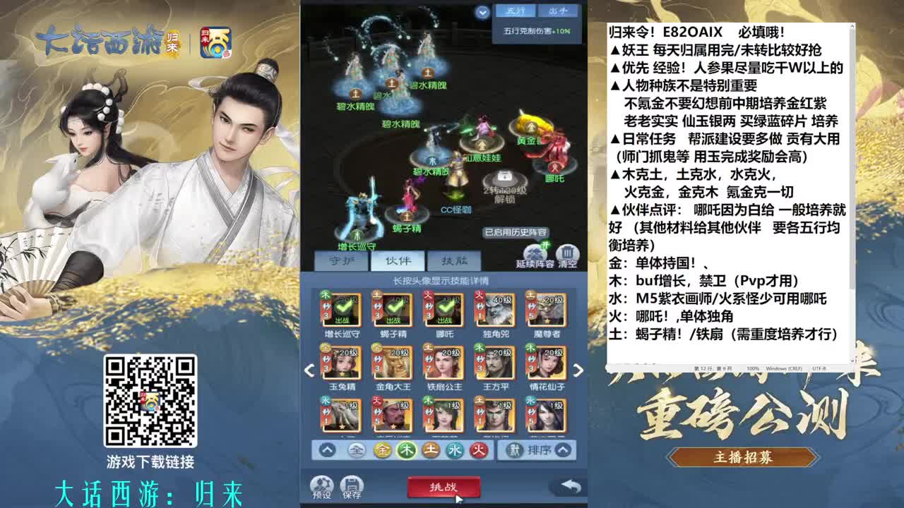 7天只是开始 第8段