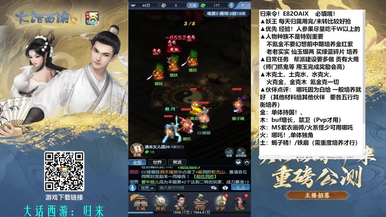 7天只是开始 第9段