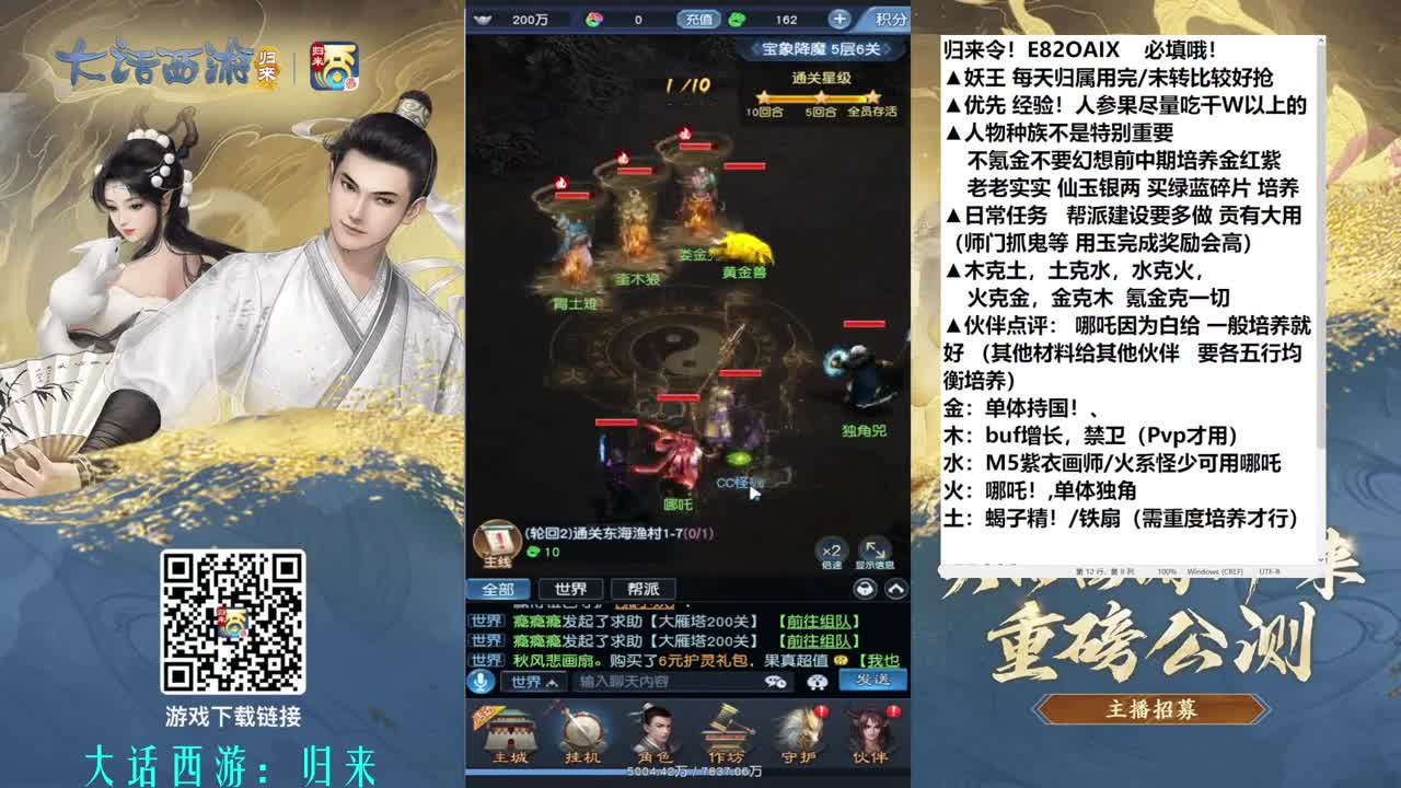 7天只是开始 第10段