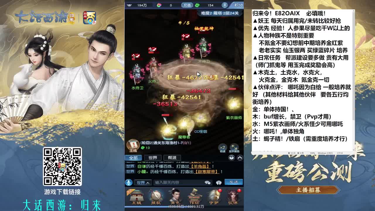 7天只是开始 第11段