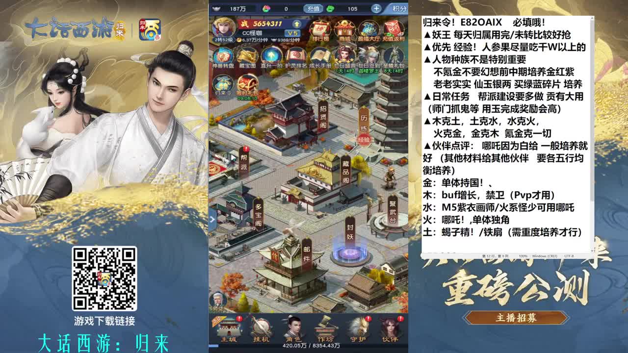 7天只是开始 第12段