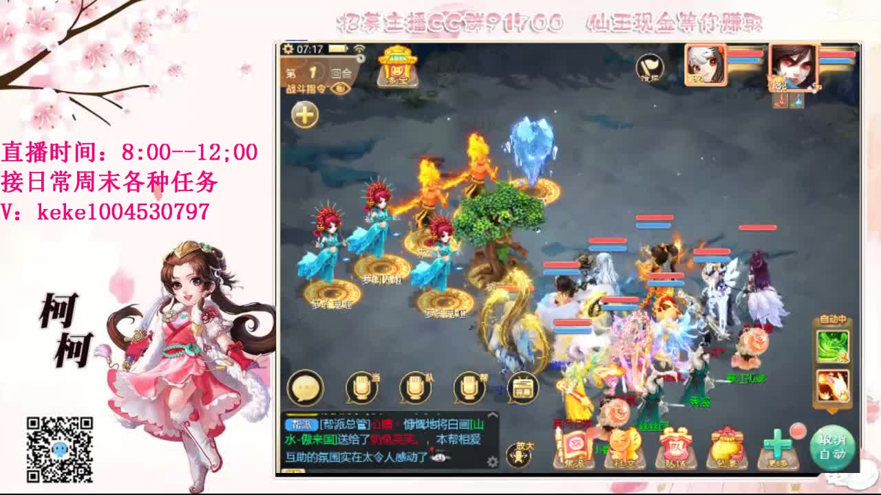 今天也是努力的一天 第1段