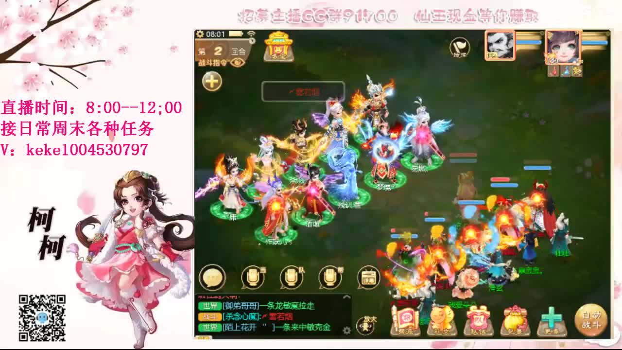 今天也是努力的一天 第2段