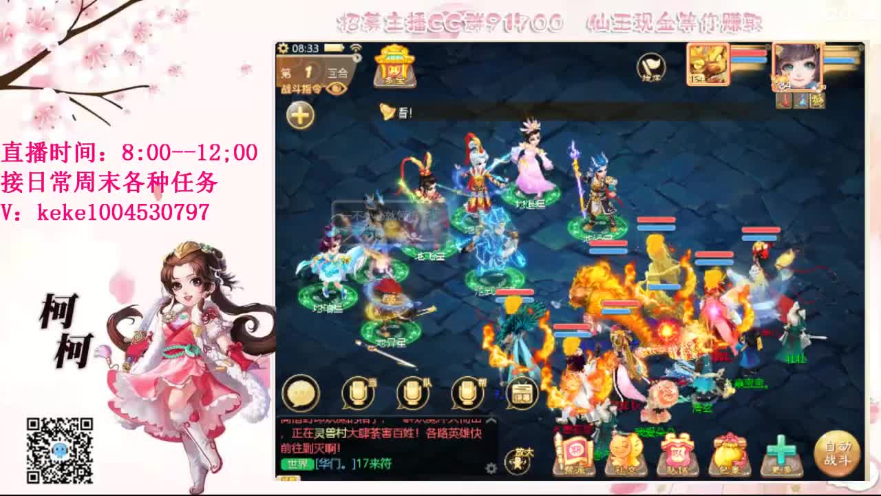 今天也是努力的一天 第3段