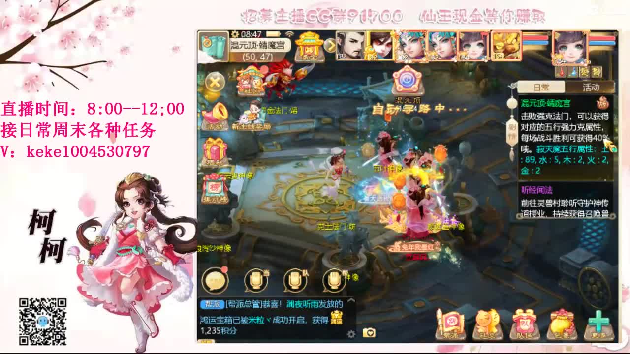 今天也是努力的一天 第4段