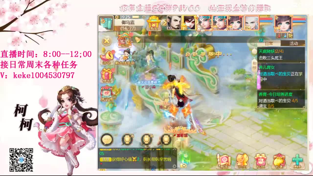 今天也是努力的一天 第5段