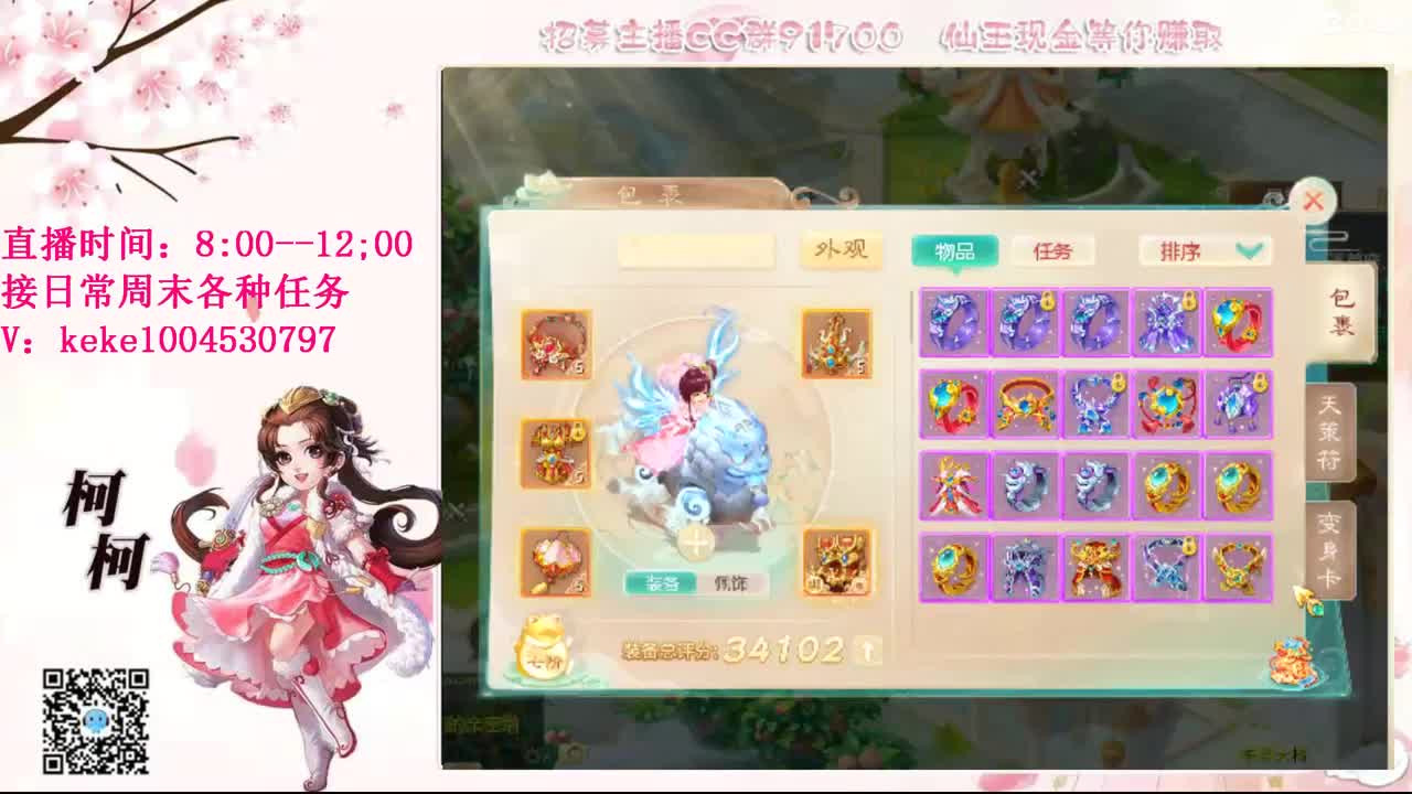 今天也是努力的一天 第6段
