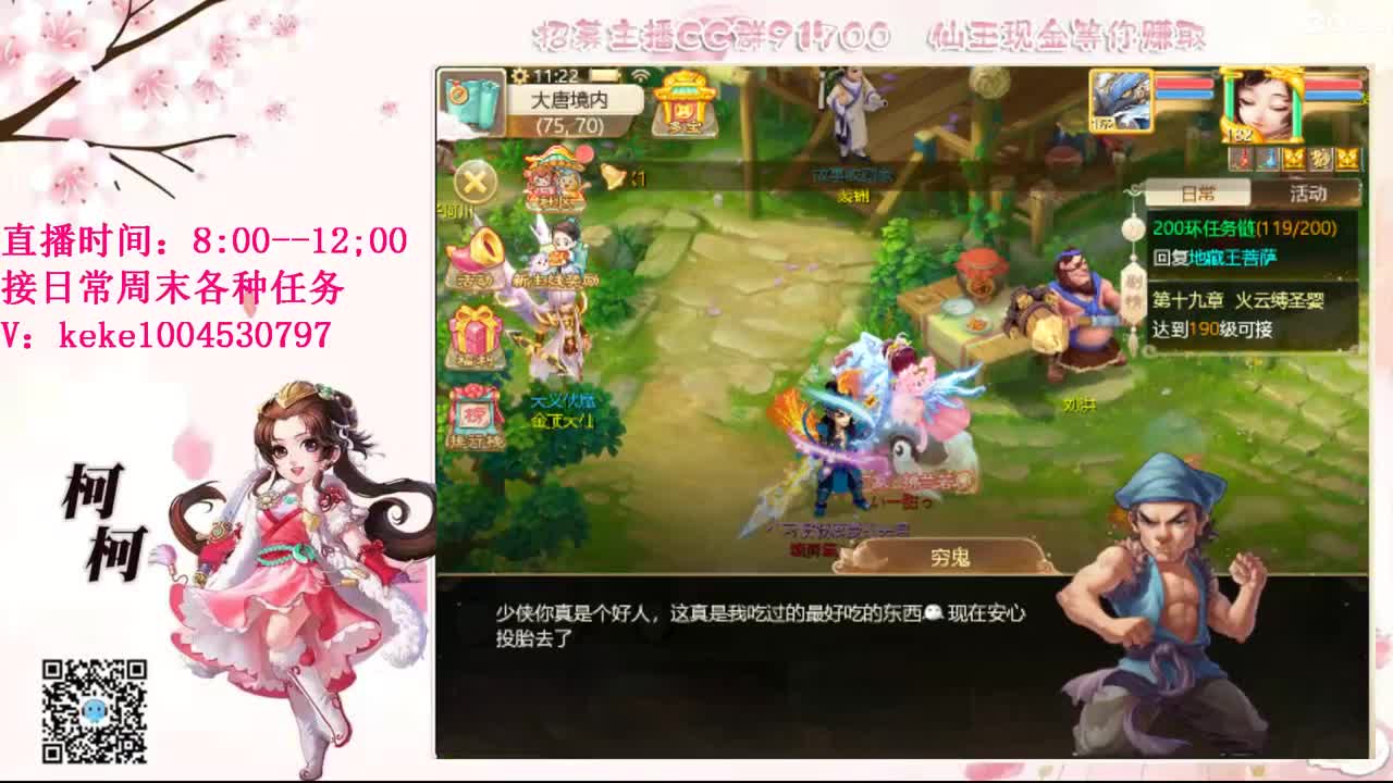 今天也是努力的一天 第9段