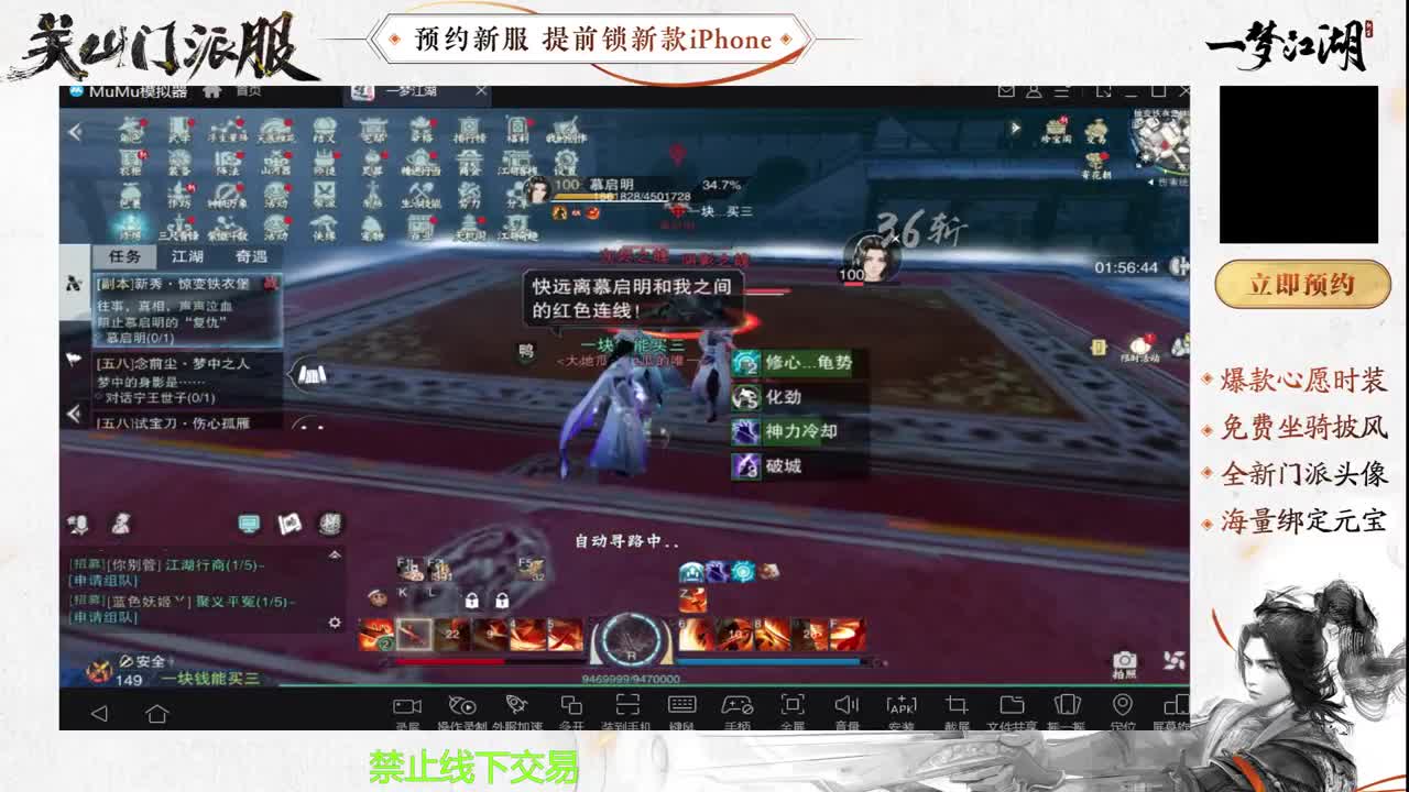 专治各种不开心 第1段