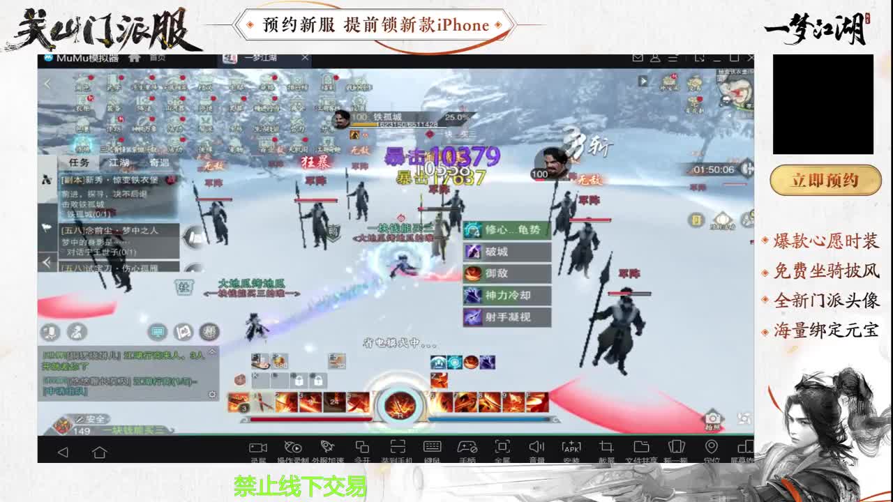 专治各种不开心 第2段