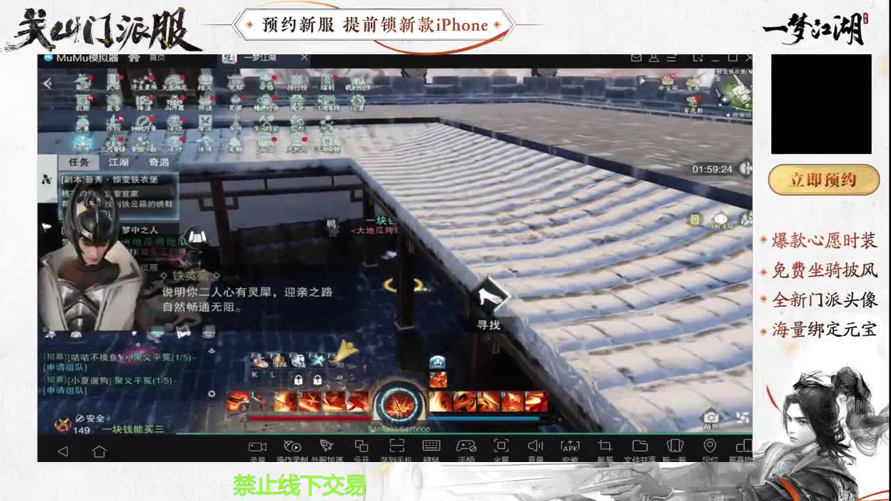 专治各种不开心 第4段