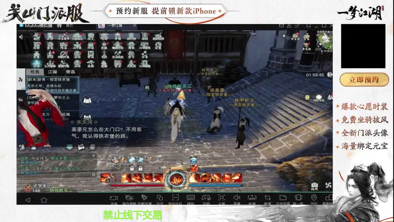专治各种不开心 第5段