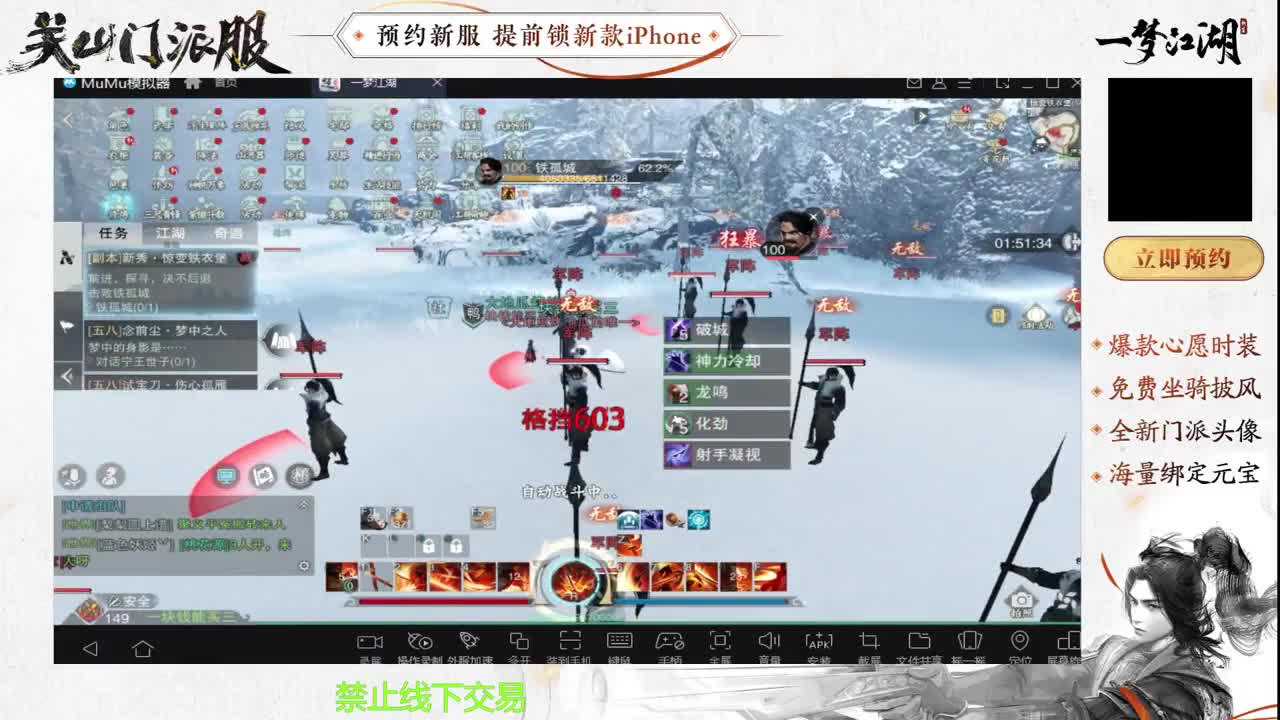 专治各种不开心 第6段