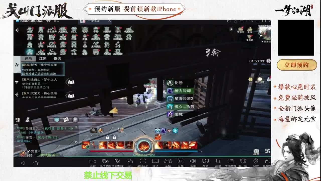 专治各种不开心 第7段