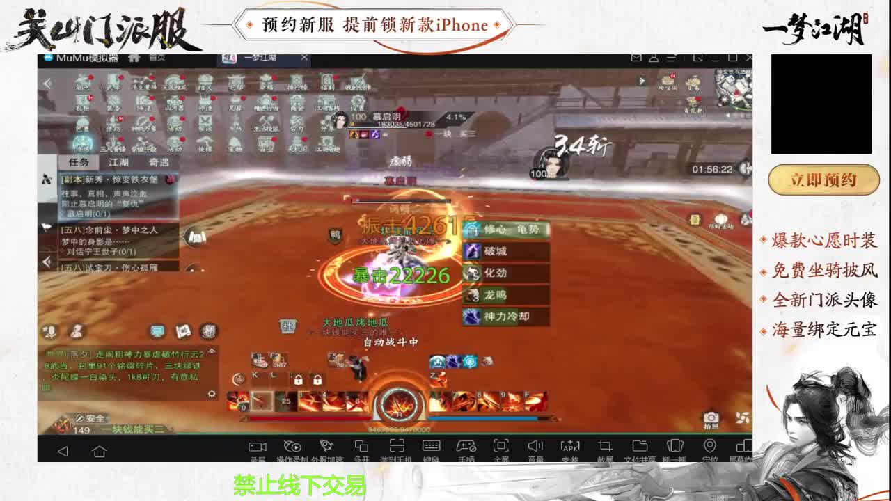 专治各种不开心 第8段