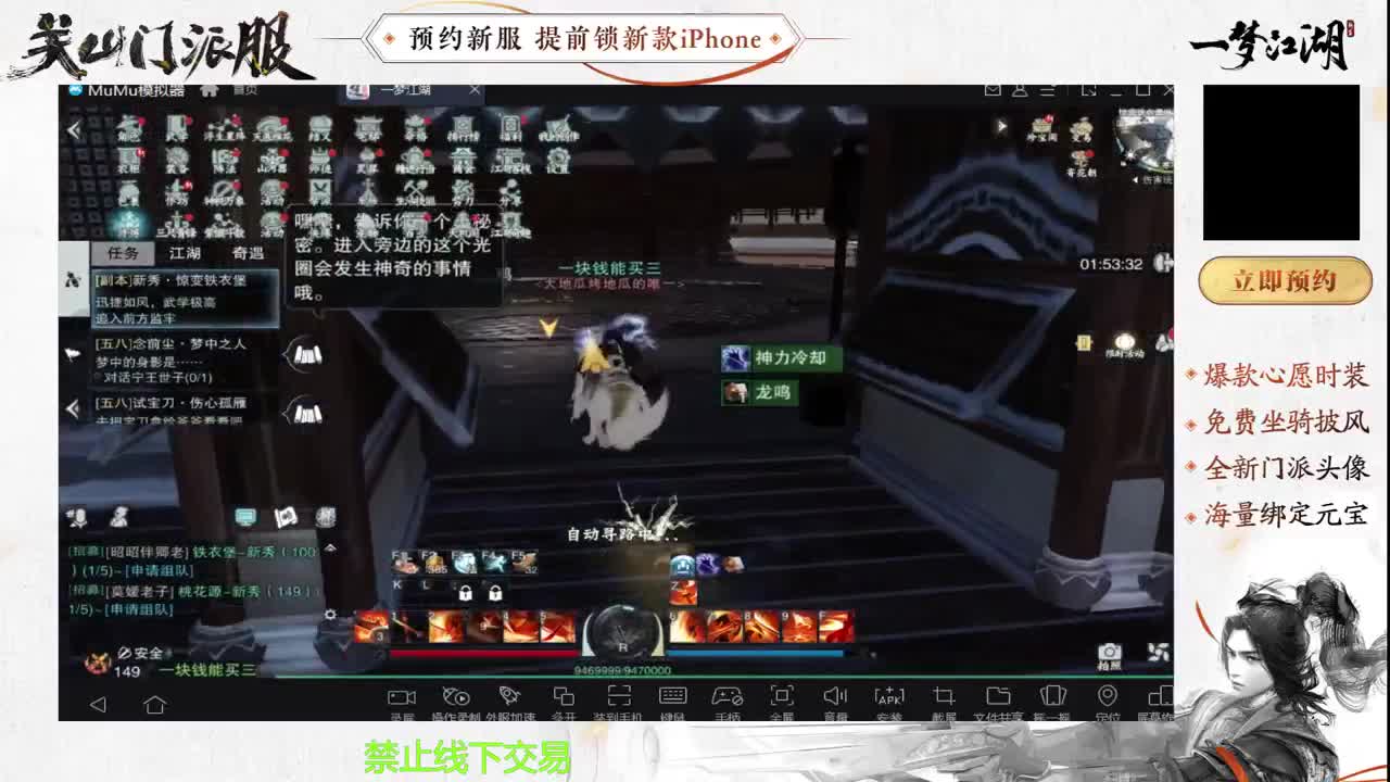 专治各种不开心 第9段